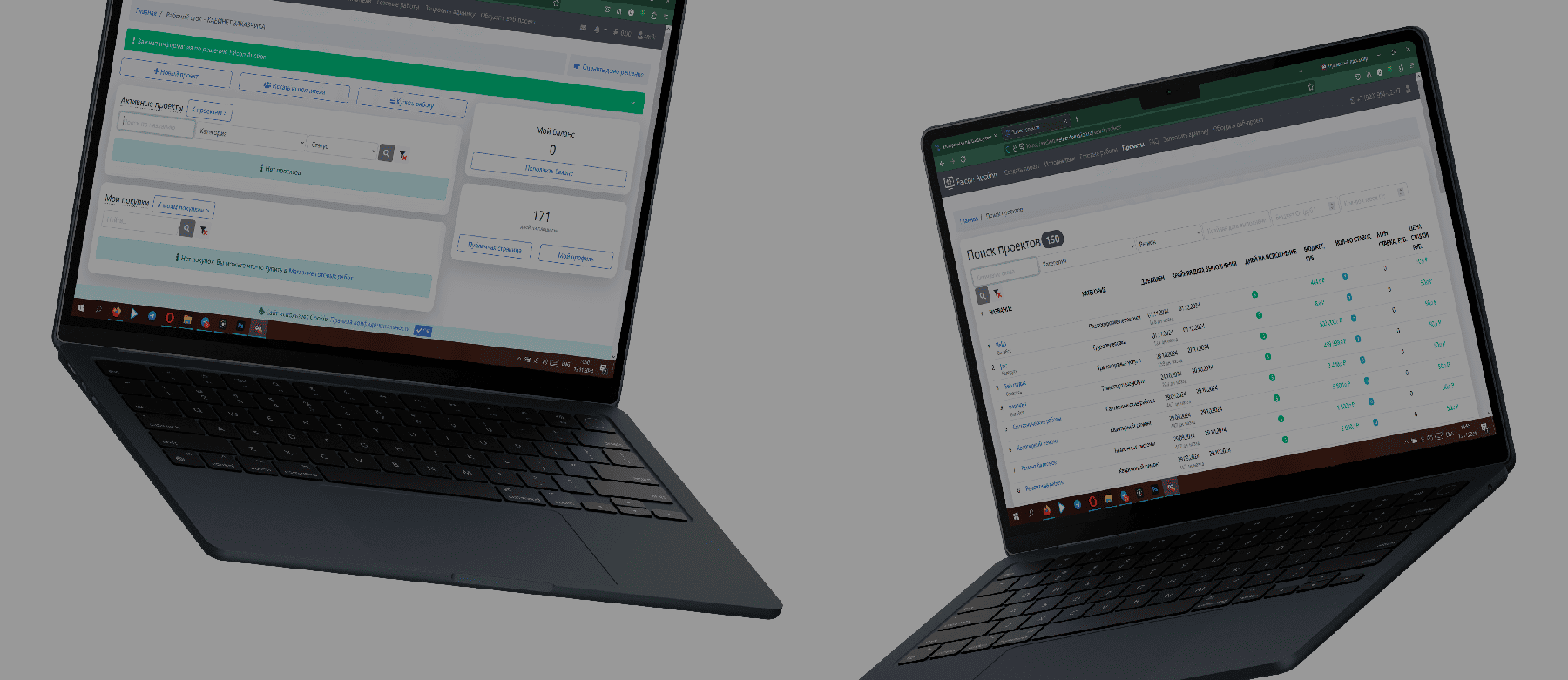 Как создать портал юридических услуг на базе Falcon Auction
